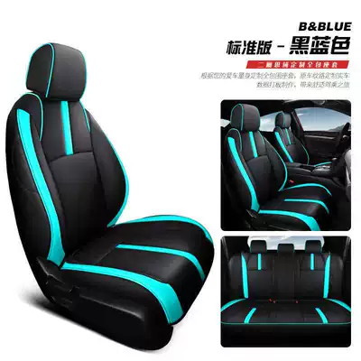 Suitable for 2021 Honda Civic Four Seasons Pad - black-and-green-standard-version-hatchback-civic