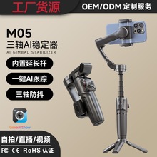 ��������M05 Q18����������AI׷���ֻ�������̨��������ֱ��֧��