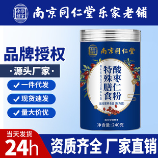 �Ͼ�ͬ�����ᗗ�ʷ�250g���S�ζ��{����ڷ۸��}�S���ѷ�