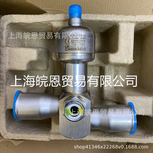 SANHUA VPF100H02 VPF150H02 VPF150H01 Digital Expansion Valve SANHUA Original Genuine VPF