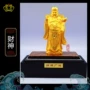 开业手持馈赠乔迁绒沙金