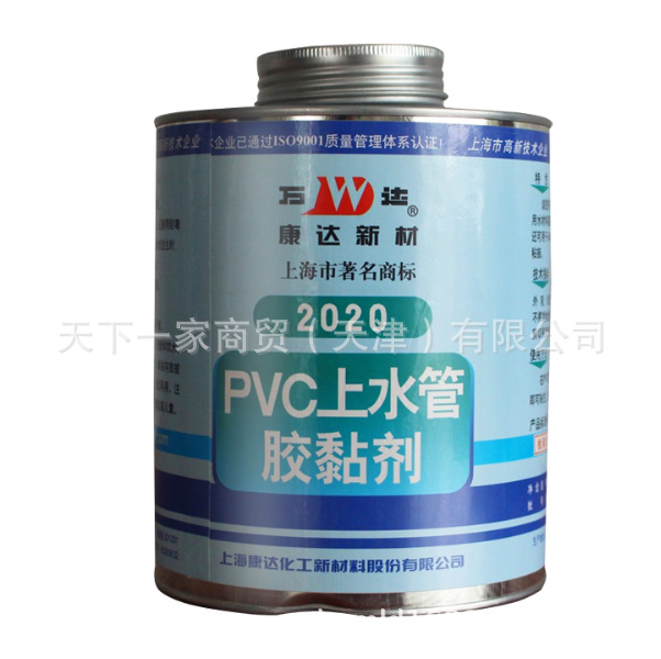 万达WD2020上水管胶粘剂强度固化快 PVC胶水 900ml/听