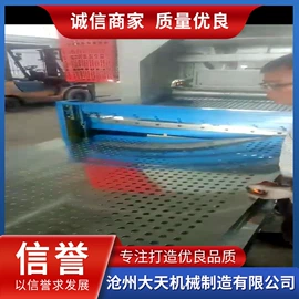 冲床;温度传感器;仪表壳体