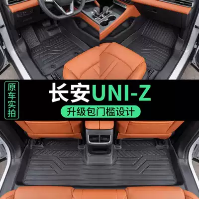 accessories, eco-friendly TPE floor mats | Modelə uyğun ayaqaltı