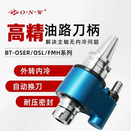 刀柄;刀具配附件;镗刀