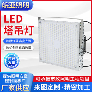 LED outdoor tower crane Light Square Park Square high pole light outdoor 800W100W2000W square tower chandelier