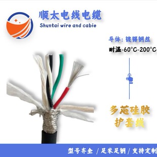 �S��ֱ�N����14AWG*2о3о4о5о���z�o�׾��͸ߜ����Ό�ϻ�늾�