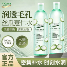 �����𼃽z��޲��ˮԭҺˬ�wˮŮ�����F��󻯊yˮ��Ʒ�aˮ