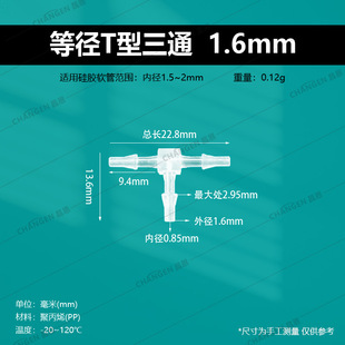 1.6mmT����ͨ���^ܛ������ˮ�쌚�������ӿ���͸ߜ��B��PP���|