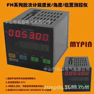 供应６位双显示智能计数器FH系列(图)
