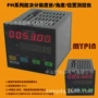 系列智能显示计数器