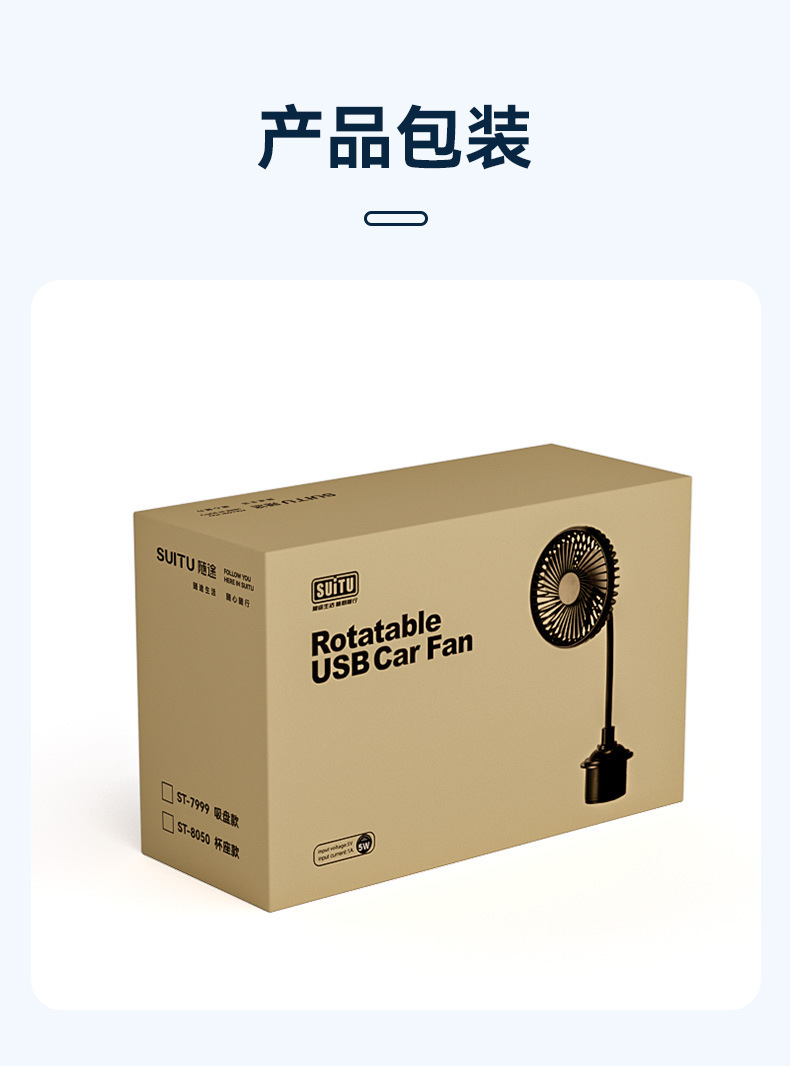 Single-head electric fan, high-power electric fan, USB car fan, high-strength hose, powerful car cooling fan for heat dissipation