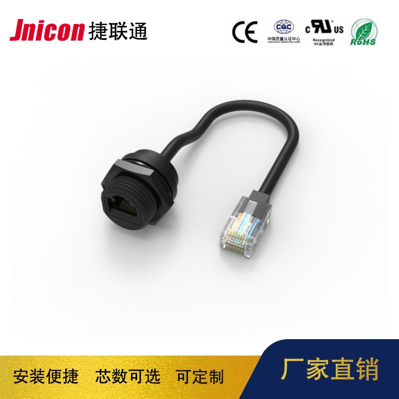 厂家直供M19螺纹款rj45信号防水连接器 5G通讯航空插头-阿里巴巴