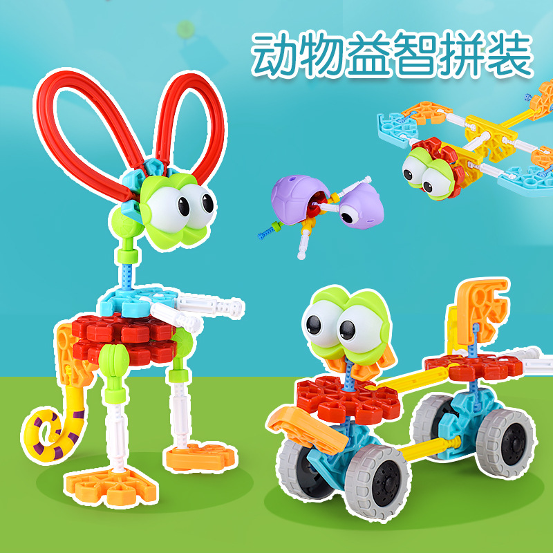 Los niños transfronterizos ensamblando bloques de construcción de bebé insecto Animal de la selva infantil tridimensional de la ciencia y la educación juguetes educativos para niños y niñas