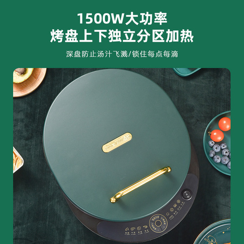 Manufacturer wholesale household multifunctional electric cake pan pancake machine high power double-sided heating electric pancake pan wholesale