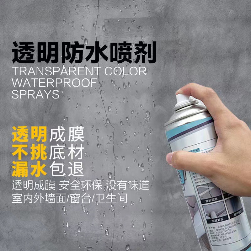 Yibaili self-spraying transparent waterproof adhesive waterproof coating bathroom toilet shower room waterproof material Crystal Diamond adhesive