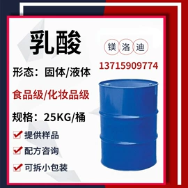 洗涤剂;乳化剂;润湿、渗透剂