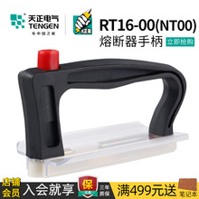 �۔����ֱ�ͨ��RT16��оNT0���U�zRT36����RT0�����bж�����