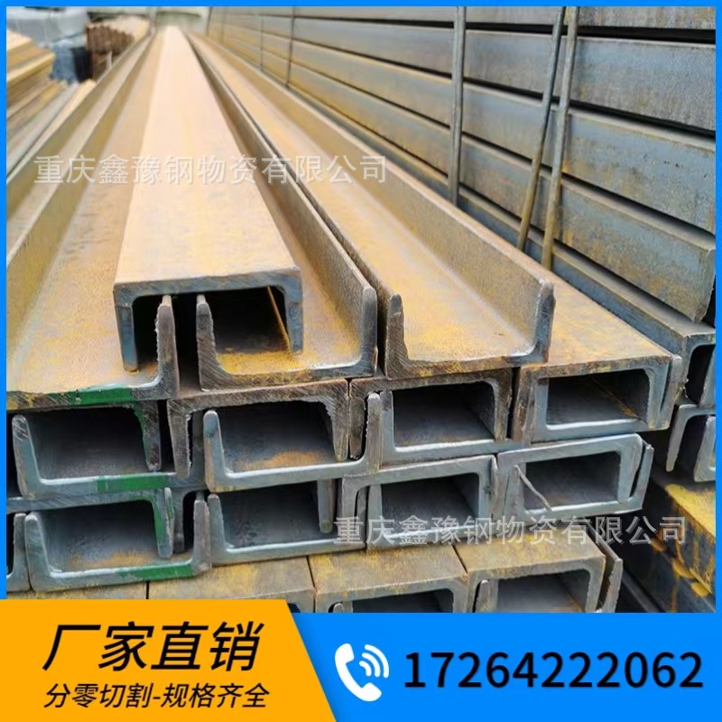 重庆热镀锌槽钢 建筑幕墙镀锌槽钢 Q235B槽钢U型钢