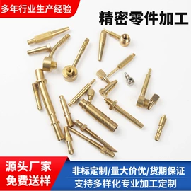 CNC加工;通用五金配件;手动螺丝套装