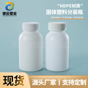 ��ɫ���wƿPEС��ƿ180mlƬ�����bƿ�ӷ�ĩ180cc�z�ҷ��b����ƿ