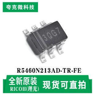 ԭ�b����R5460N213AD-TR-FE�늱��oоƬ �����^���^�Ŷ�·���o