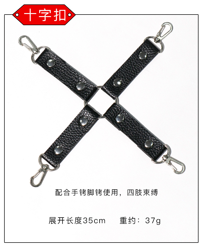 SM Bondage Bed Straps Set with Nipple Clamps and Foot Cuffs, Black Plush and PU Leather — detail image 26