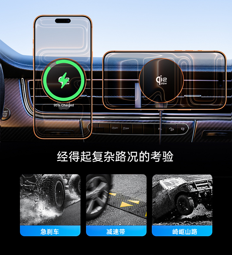 Customized Logo New Qi2.2 Certified 25W Wireless Charging Phone Holder Cooling and Heat Dissipation Car Mount