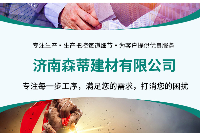 卫生间隔断详情_13