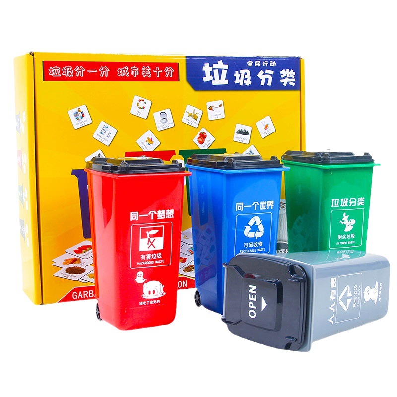Caja de clasificación de conocimiento inteligente de educación temprana para niños barril de clasificación de basura infantil barril de madera para bebés de educación infantil