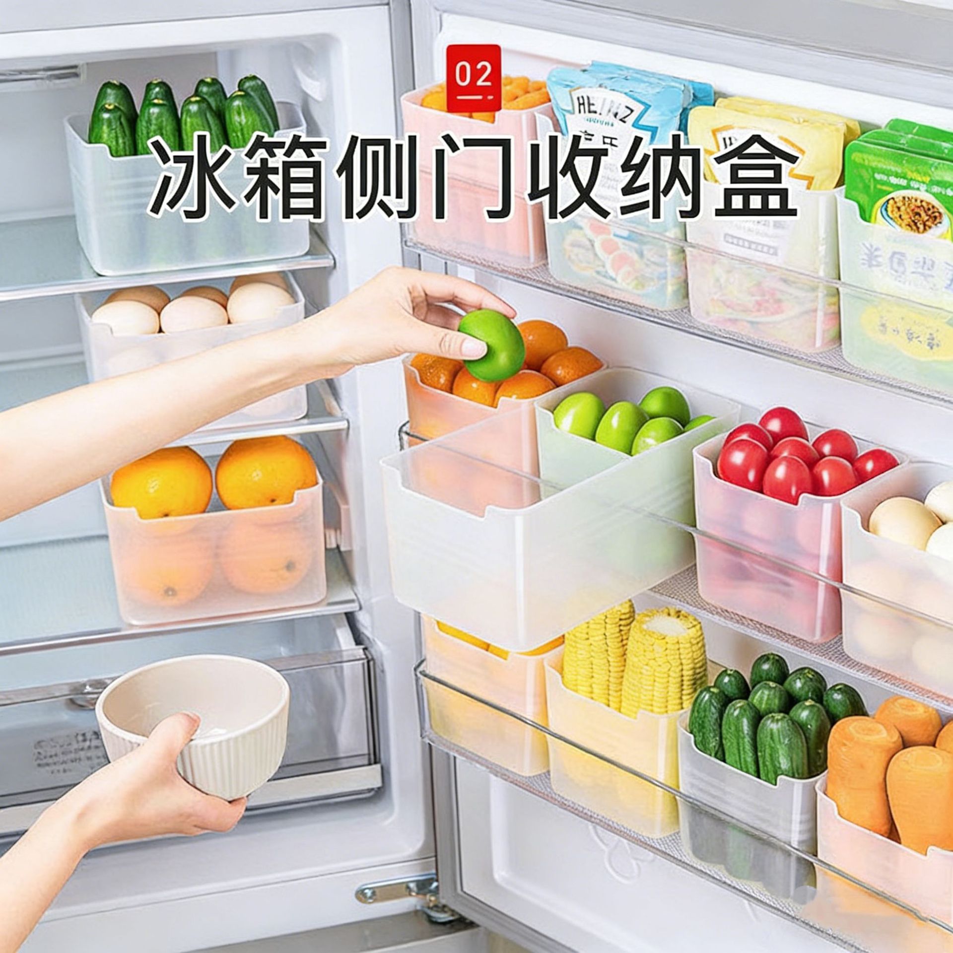 [틱톡 핫모델] 냉장고 측문 수납박스, 포장 및 정리용품, 주방용 내부 신선보관함