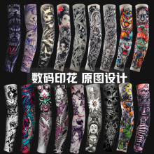 无缝冰丝防晒袖套夏季男冰袖花臂户外开车骑行护臂手袖冰丝纹身袖