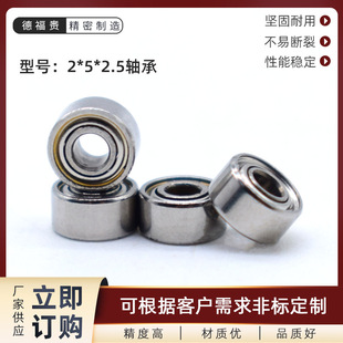 ����MR52ZZ����S�� ���D�S�� ���������� �M���S��2*5*2.5