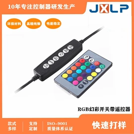 温控开关;灯控制器;其他开关