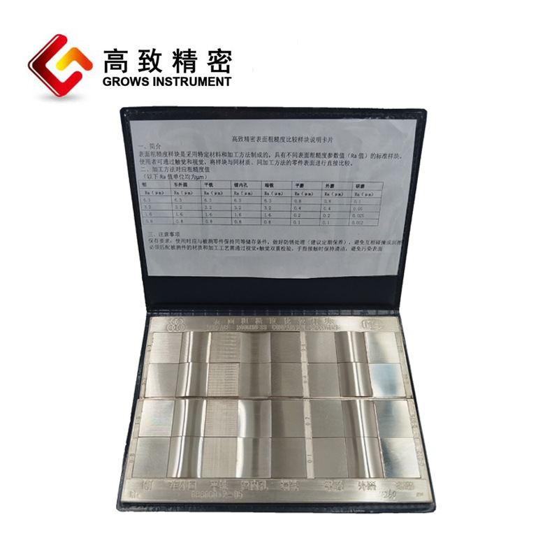 ���¾��� ����ֲڶȱȽ�����32����RA0.012~6.3 �ɴ��͹���