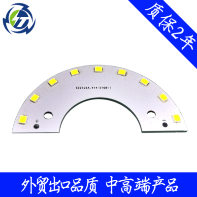 LED灯板28353030贴片led灯板铝基板LED模组打样支持定制led铝基板|ms