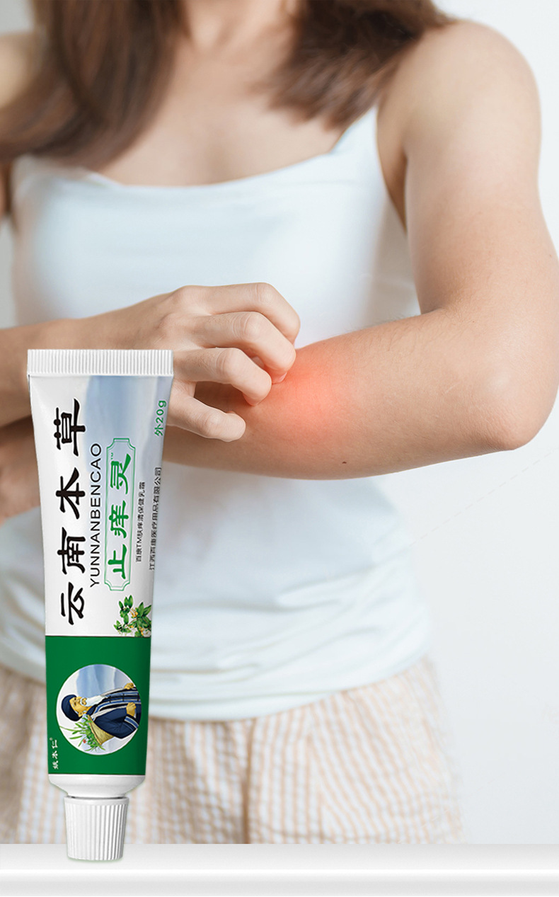 Yunnan Herbal Itch Relief Cream Yao Benren Skin Ointment 20g External Use in use