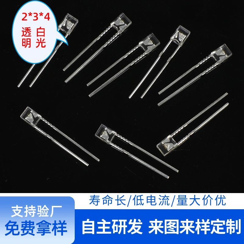 Подсветка 2X3X4MM прозрачные длинноногие светодиодные бусины для ламп прозрачный белый свет подключаемые бусины для ламп светоизлучающая трубка диод