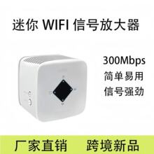 �����ͷ��μ��ßo����̖���^�� wifi�Uչ��AP�����Ŵ��� repeater