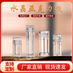 新品精致アクリル瓶単粒カプセル虫草1g粉末分注瓶透明水晶錠剤保健品瓶