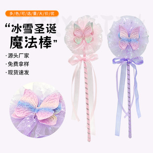 �����Y��ѩ�}�Qħ�����}�Q��ͯ�ɐ۹�����������Сħ��ħ����Ů��