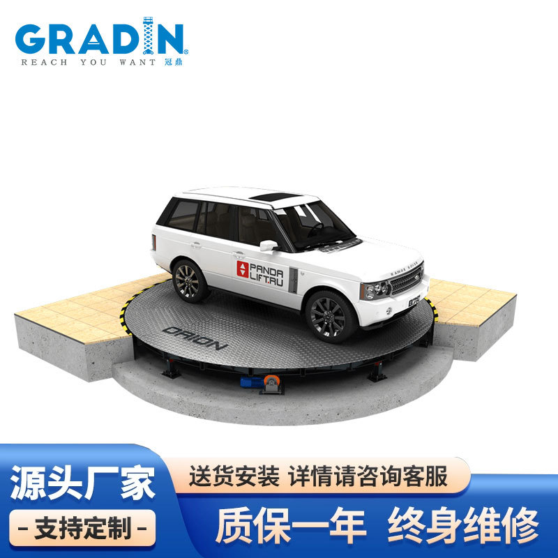 汽车升降旋转平台舞台液压电动升降机汽车展台
