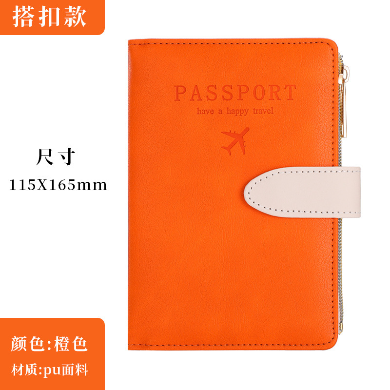 오렌지(스냅 버클)