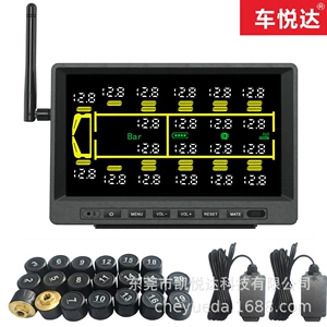 Tpms Tire Pressure Monitoring System for 20-Wheel Trucks, External Tire Pressure Monitor for Trucks, Buses, Commercial Vehicles, and Mining Vehicles