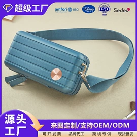 旅行箱;化妆包