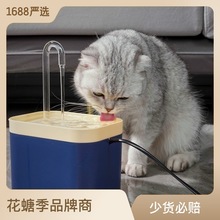 大網紅貓咪飲水機自動循環流動靜音飲水器喝水器狗狗水盆寵物用品