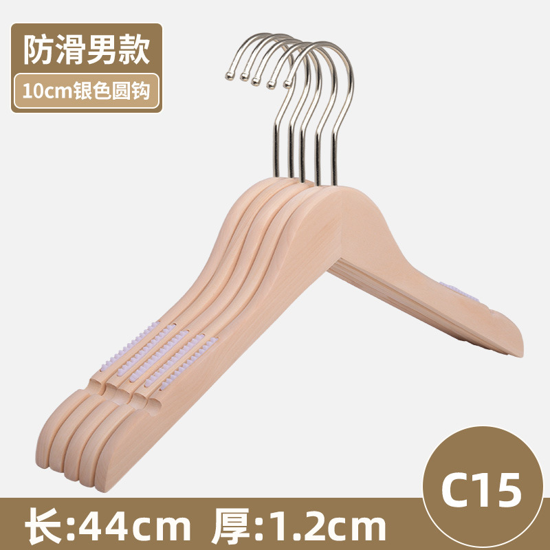 남성용 미끄럼 방지 페인트 없음 C15 젖빛 라운드 후크 10cm