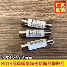 R015մ۔Uz10*38mm RT18 RO15о6A16A2