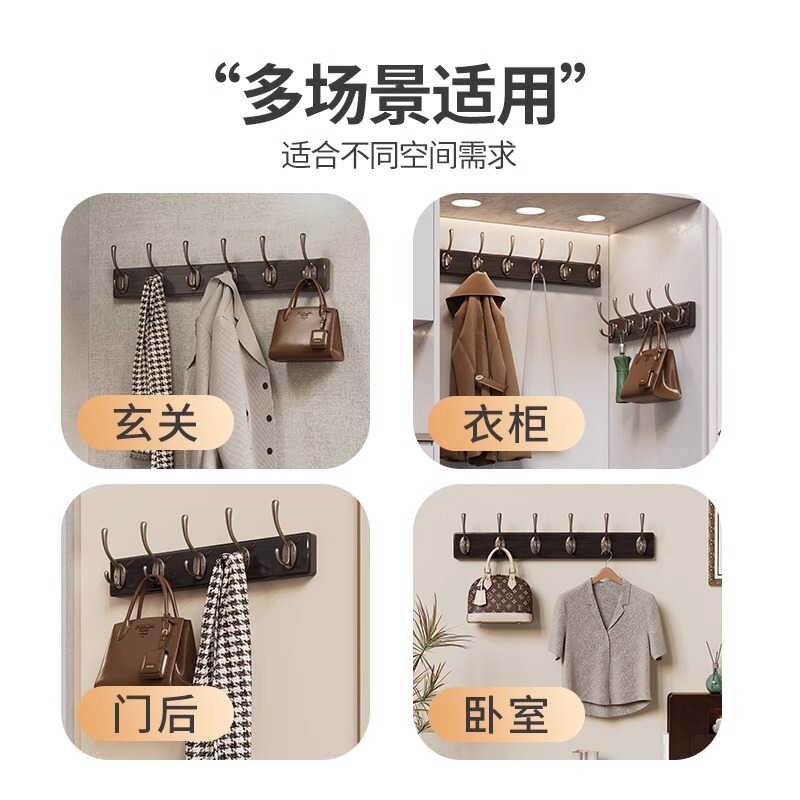 挂衣架墙上壁挂衣服挂钩入户门玄关门后卧室免打孔实木挂衣钩高级|undefined