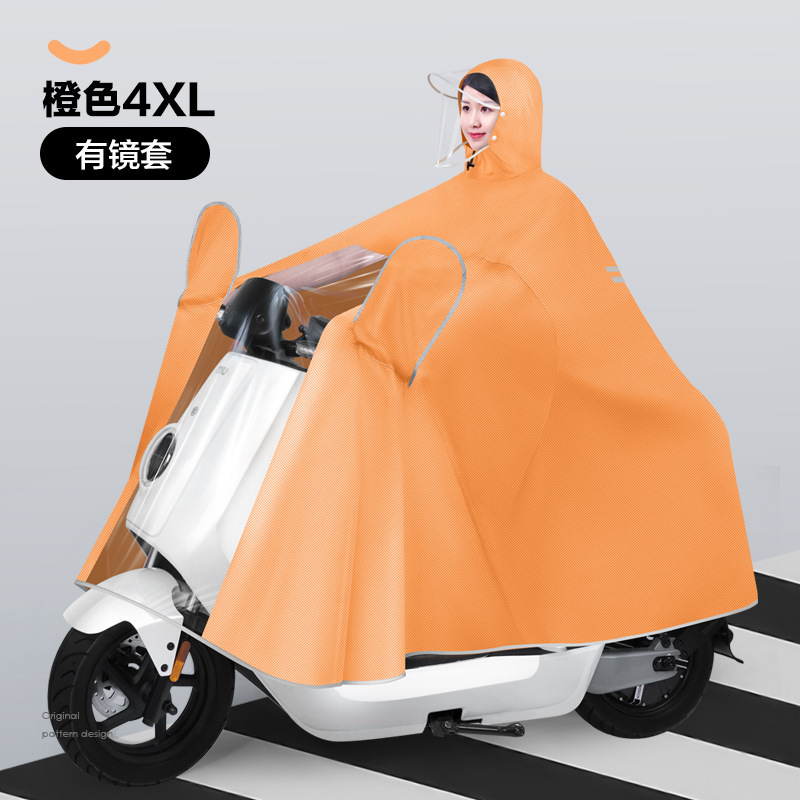 電動バッテリーカーレインコートシングルとダブル2024新しい全身防雨オートバイ2人乗り特別なレインポンチョ|undefined